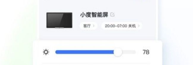小度app收藏单曲播放入口