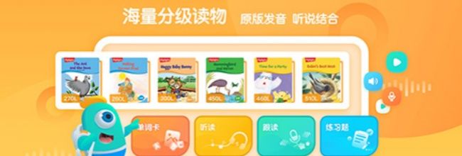 新东方小书童app昵称更改方法