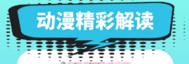 小肥羊漫画在线官网