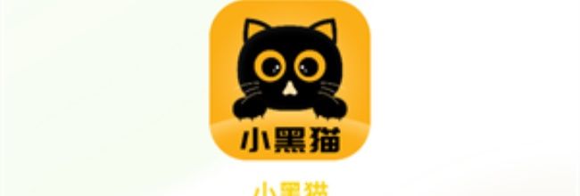 小黑猫漫画在线阅读