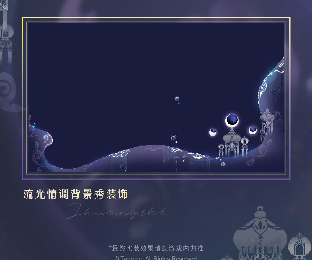 《小花仙：拉贝尔之约》套装大全