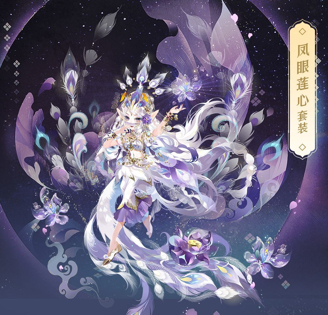 《小花仙：拉贝尔之约》套装大全