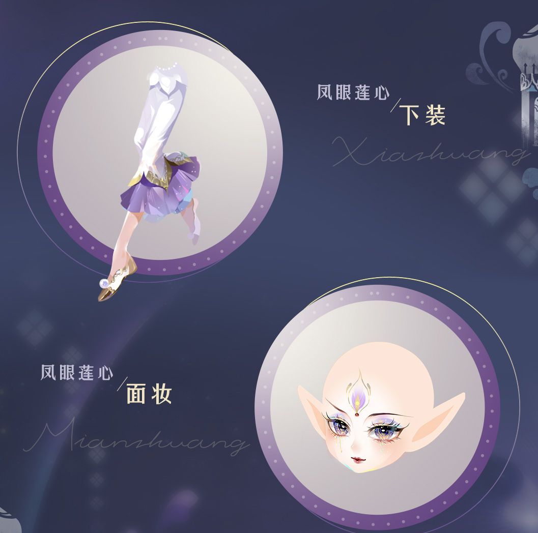 《小花仙：拉贝尔之约》套装大全