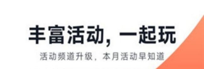 小米社区app发帖来源修改方法