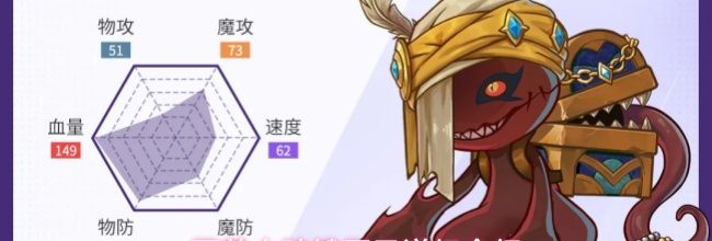 西普大陆饿匣灵详细介绍