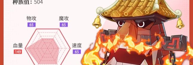 西普大陆炎狱普卡技能介绍
