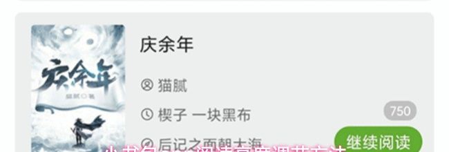 小书包app阅读亮度调节方法