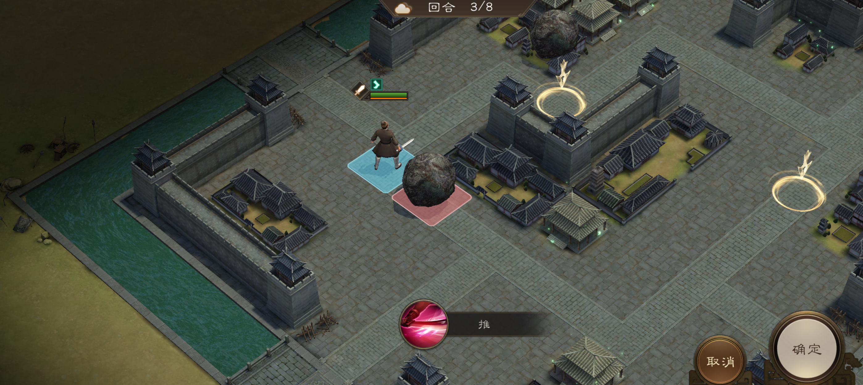 《新三国志曹操传》磐石迷局一游历事件攻略