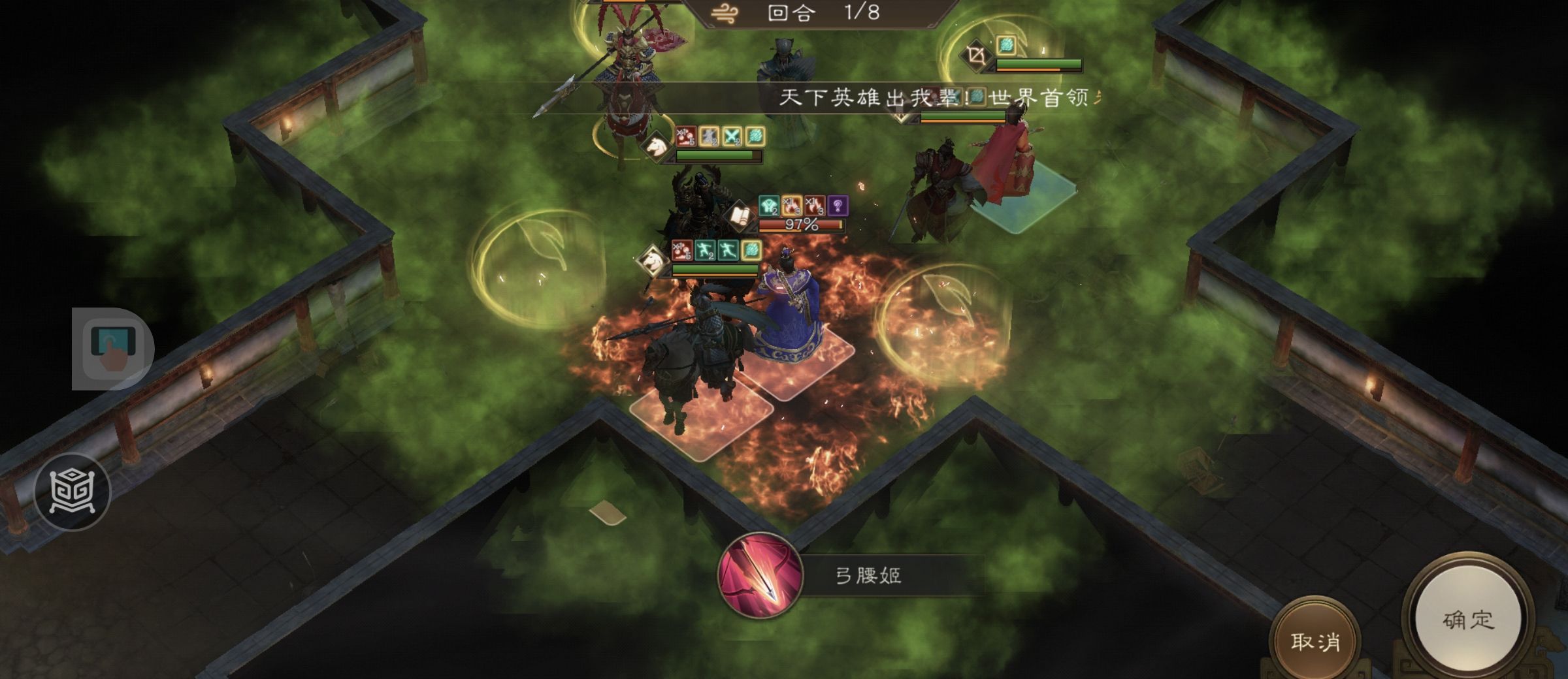 《新三国志曹操传》游历事件贾诩之影攻略