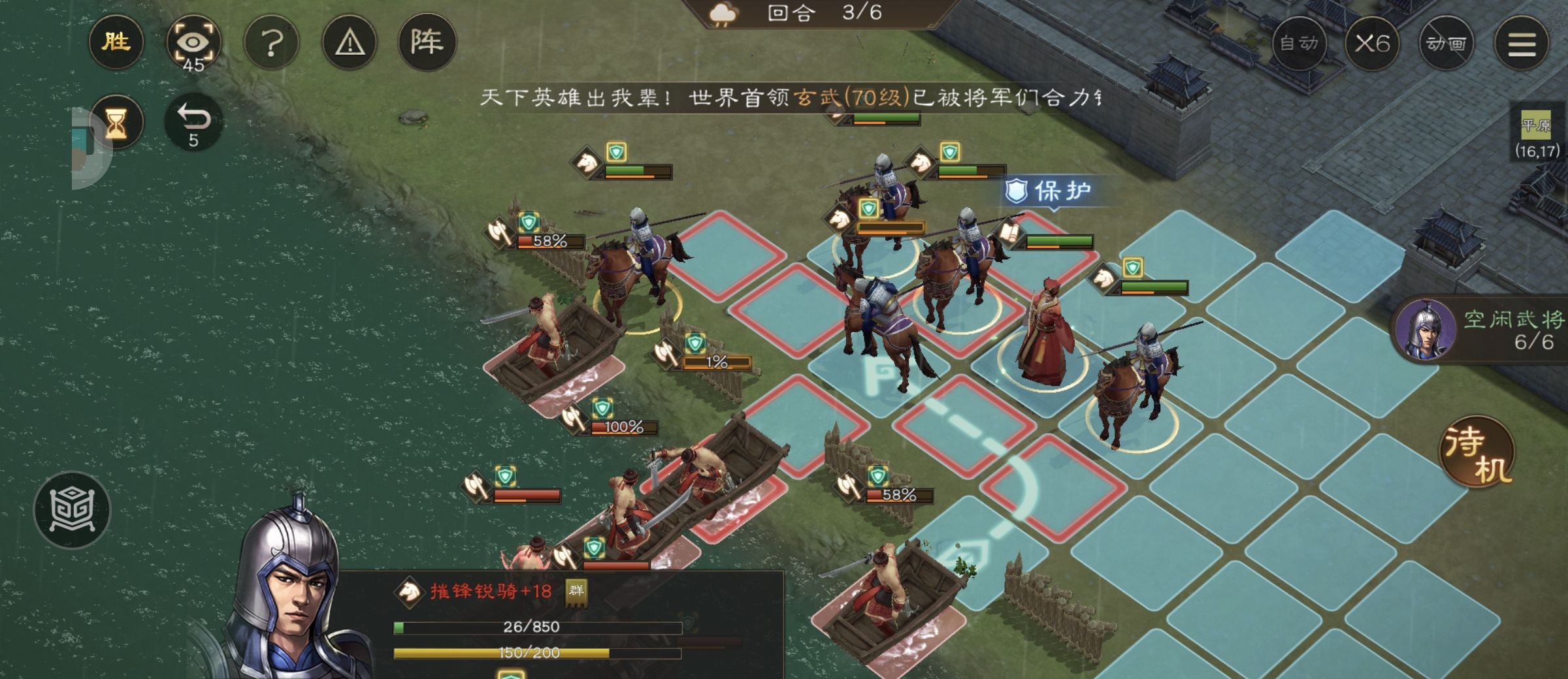 《新三国志曹操传》游历事件军营演武八攻略