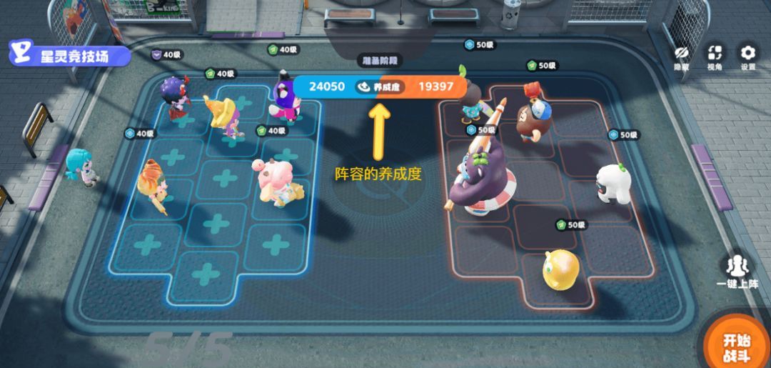 希望城星灵玩法攻略