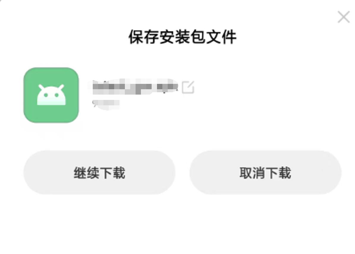 希望城游戏下载指引