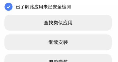 希望城游戏下载指引