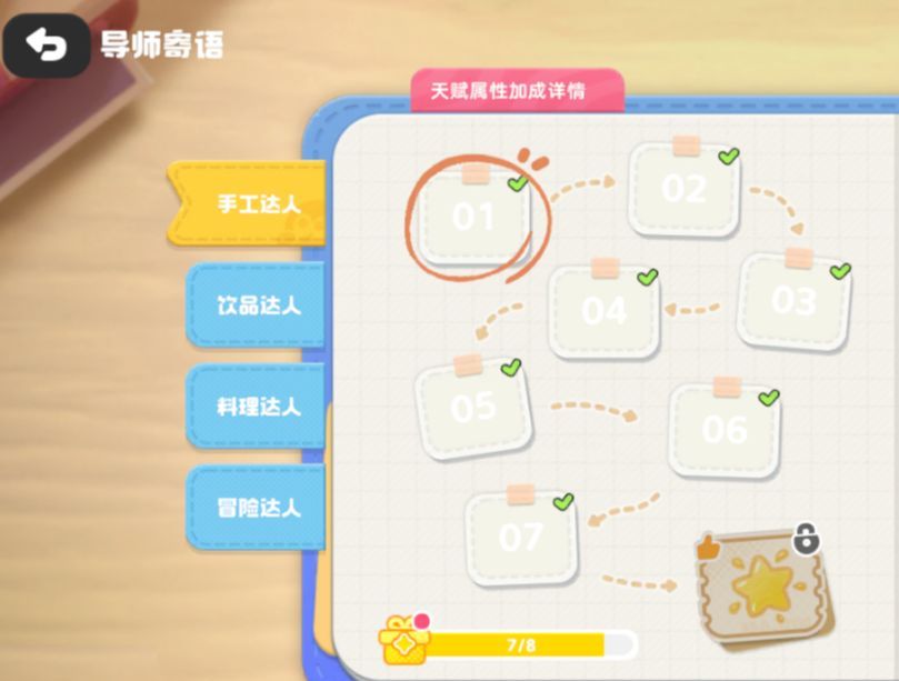 希望城游戏种植系统介绍
