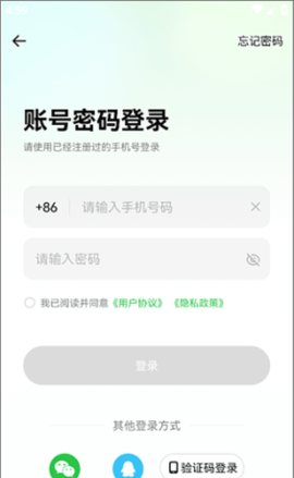 小维运动健康设备添加方法