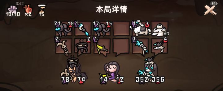 《西行乱斗》天地通召唤流玩法介绍