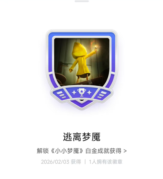 小小梦魇常见问题汇总