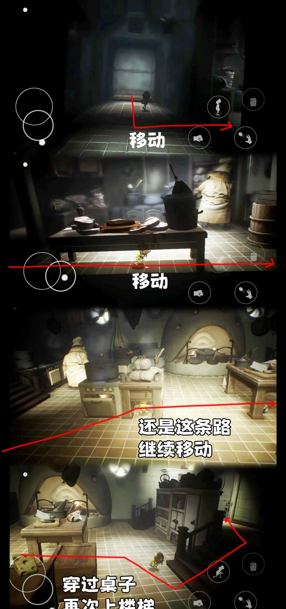 小小梦魇第三章全流程图文攻略