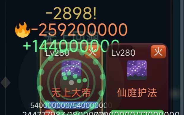 修仙前传血防反击流通关技巧