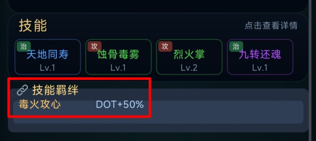 修仙前传血防反击流通关技巧