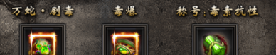 《小鱼传奇》剧情系统玩法攻略