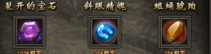 《小鱼传奇》剧情系统玩法攻略