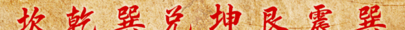 《小鱼传奇》剧情支线玩法攻略