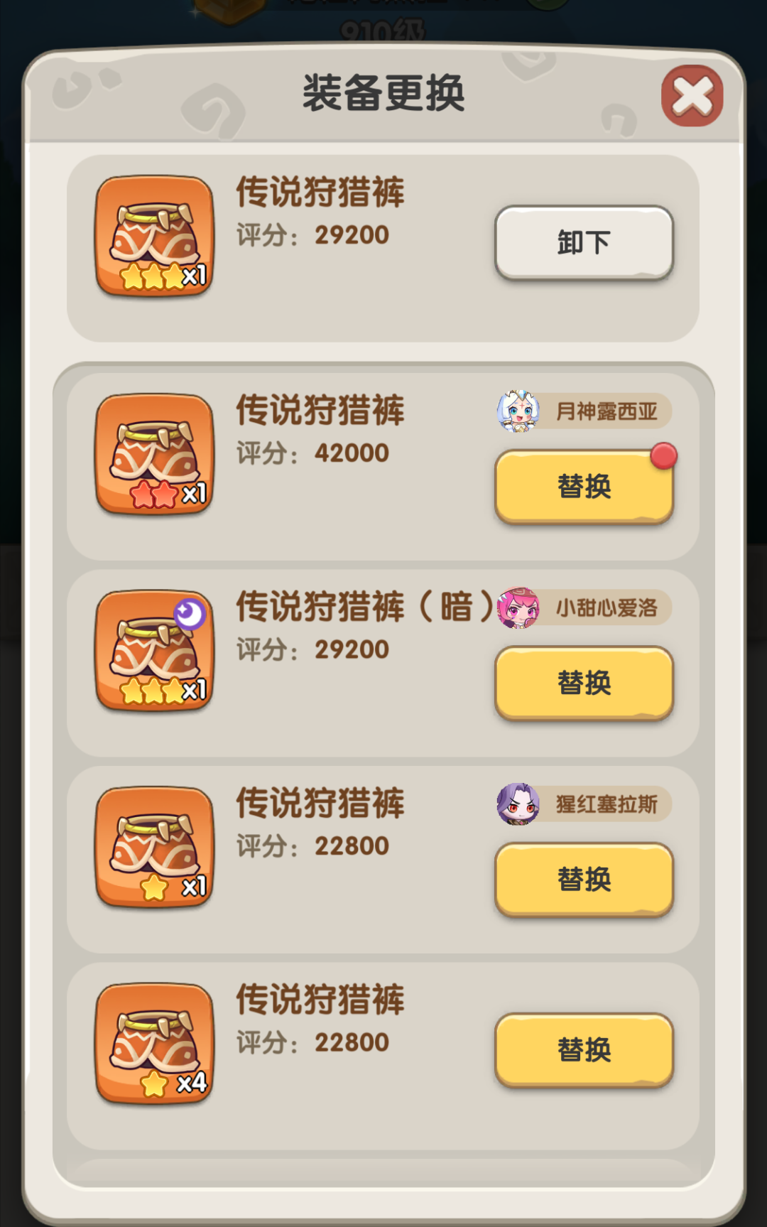 一步两步快速提升战力攻略