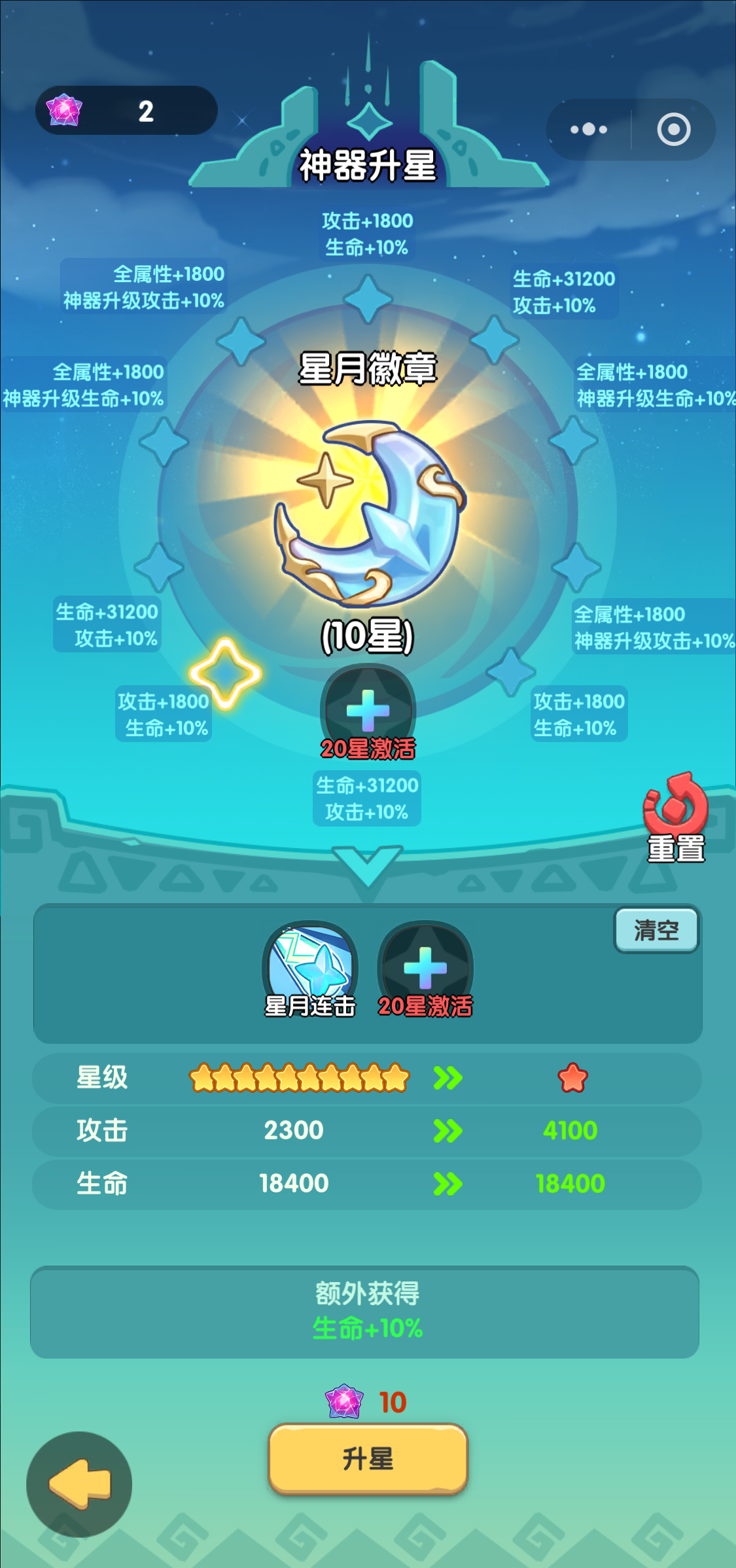 一步两步快速提升战力攻略