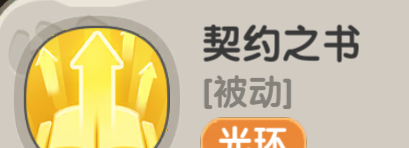 一步两步神女轻音和歌姬对比分析