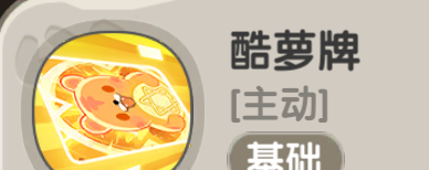 一步两步神女轻音和歌姬对比分析