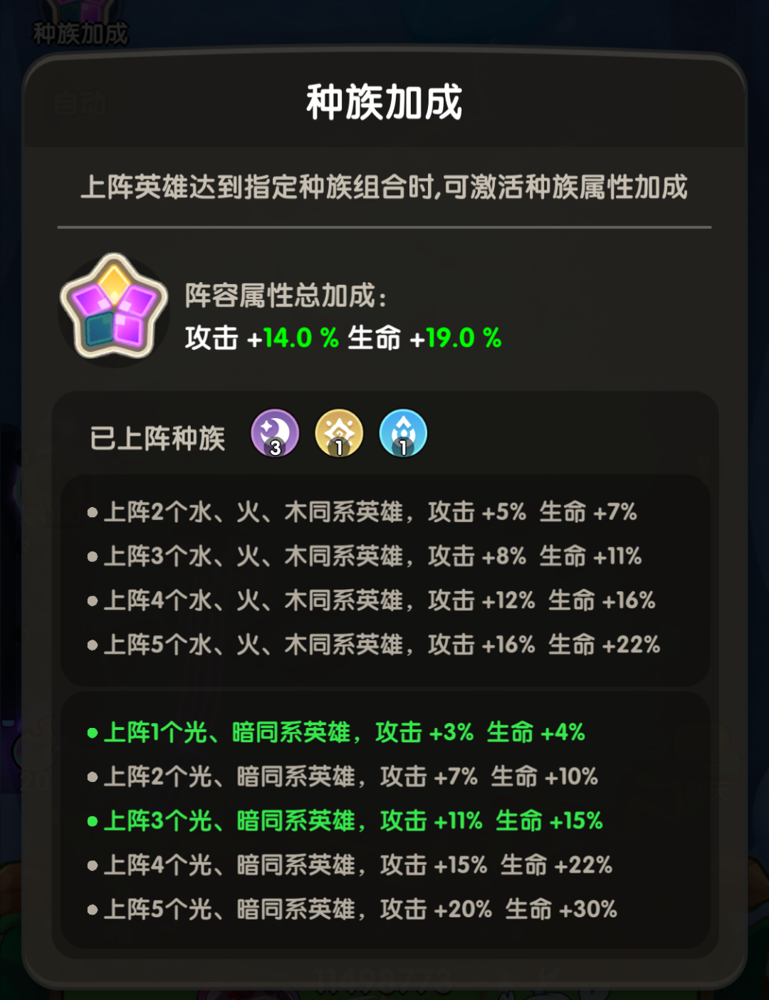 一步两步英雄选择推荐