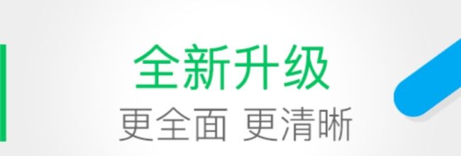 药房网商城app登录步骤