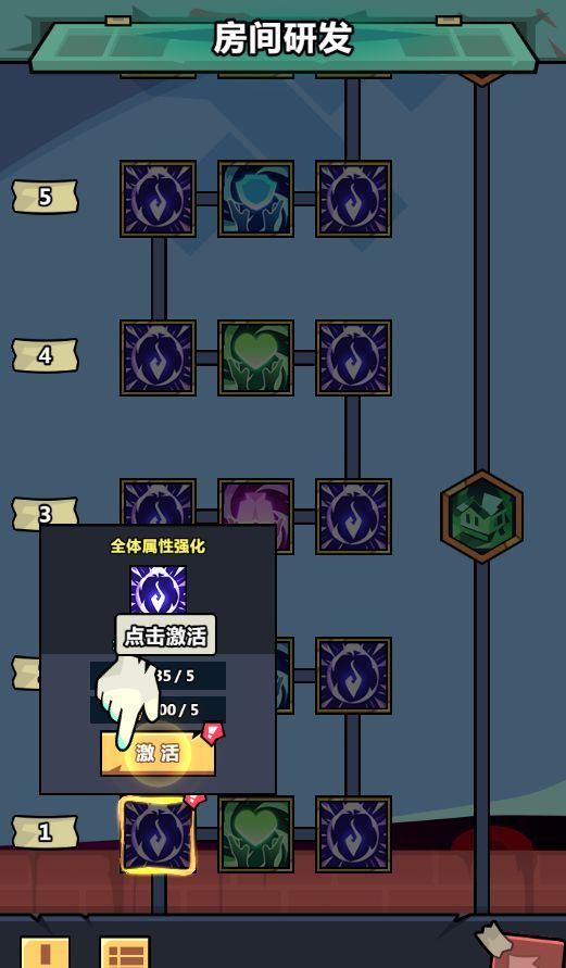 《妖怪金手指》萌新入门指南