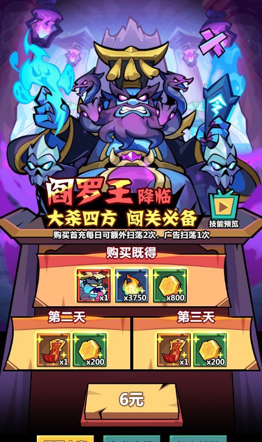 《妖怪金手指》萌新入门指南