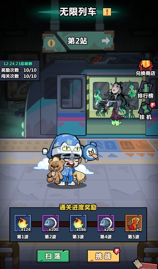 《妖怪金手指》萌新入门指南