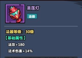《妖怪金手指》物理阵容推荐