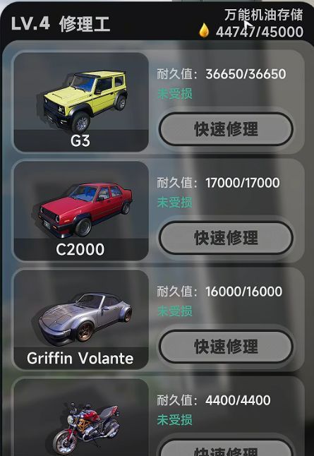 《异环》都市赚钱方法分享