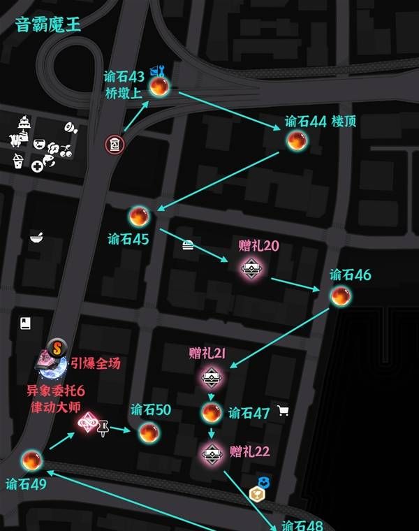 《异环》绘空町收集位置汇总