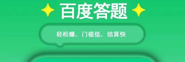 萤火兼职app报名兼职方法