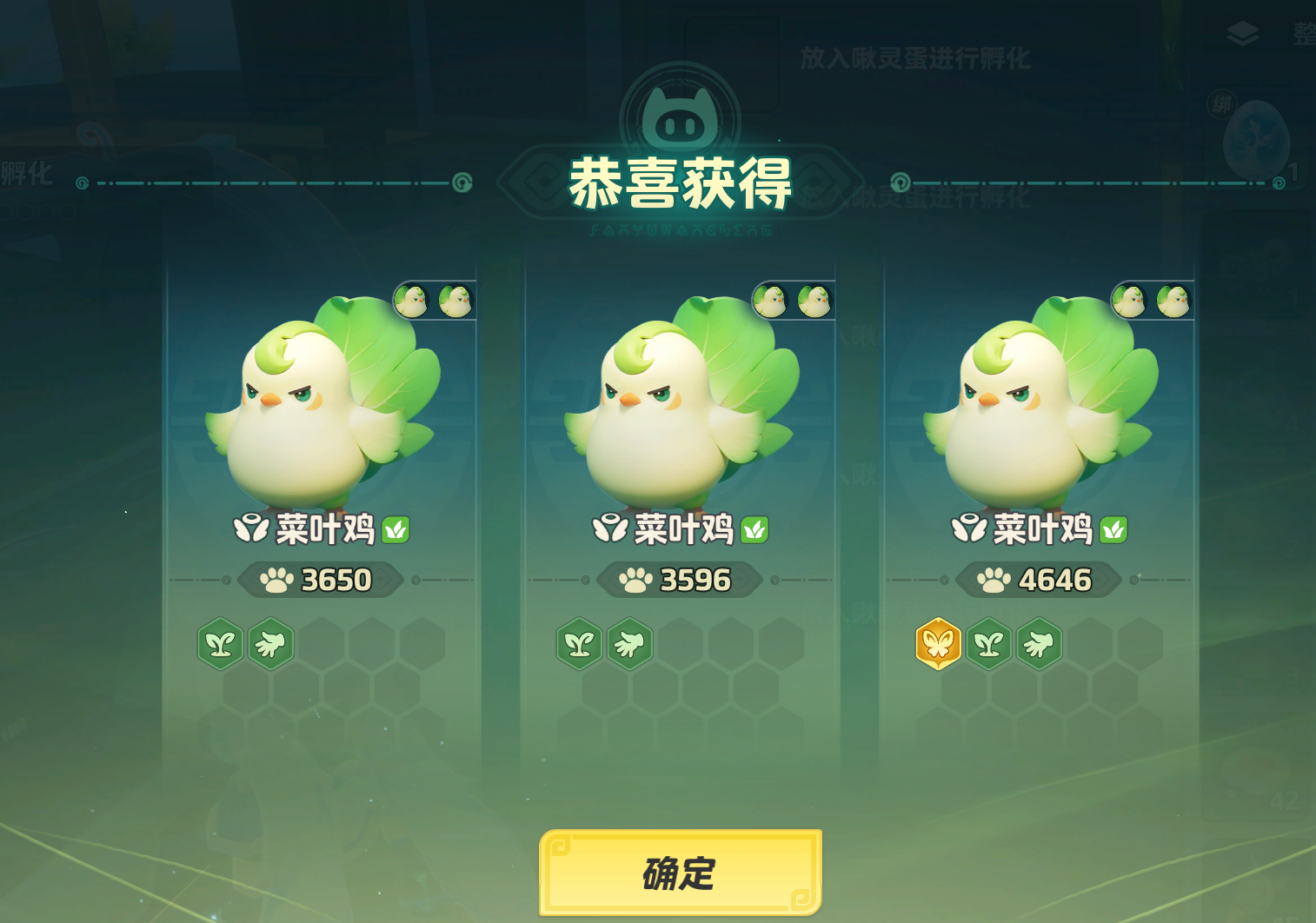 《元梦之星》天赋印记获取方式