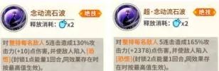 《一拳超人：最强之男》戈留干修普技能解析