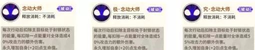《一拳超人：最强之男》戈留干修普技能解析