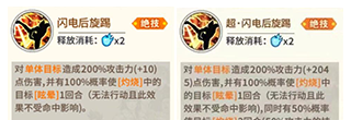 《一拳超人：最强之男》闪电麦克斯玩法攻略