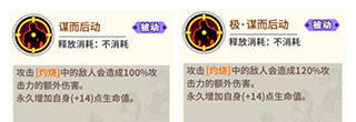 《一拳超人：最强之男》闪电麦克斯玩法攻略