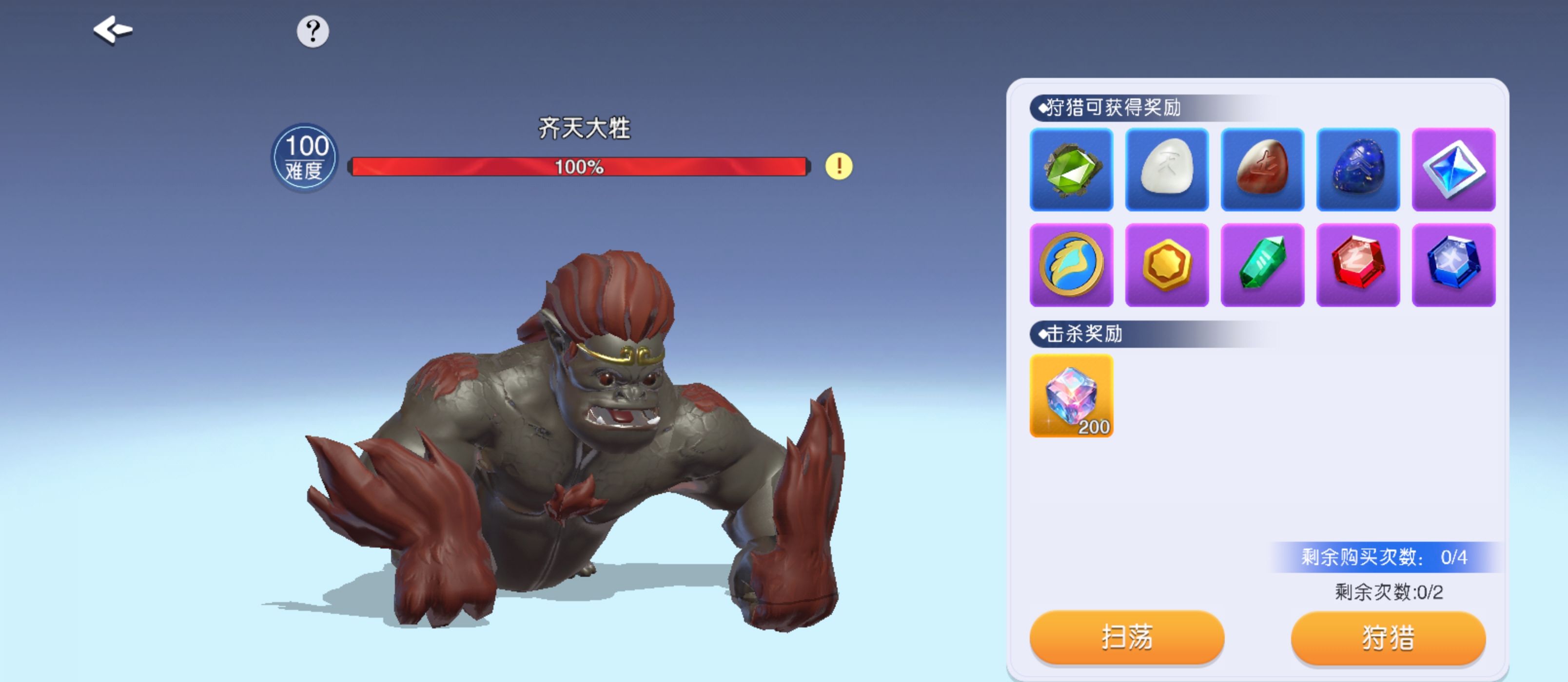 《元气唤灵师》游玩心得分享