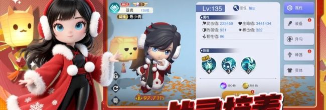 《元气唤灵师》战灵“梵烁心”开启返场