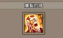《元启世界》法师玩法攻略