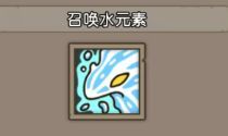 《元启世界》法师玩法攻略