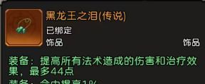 《元启世界》法师玩法攻略